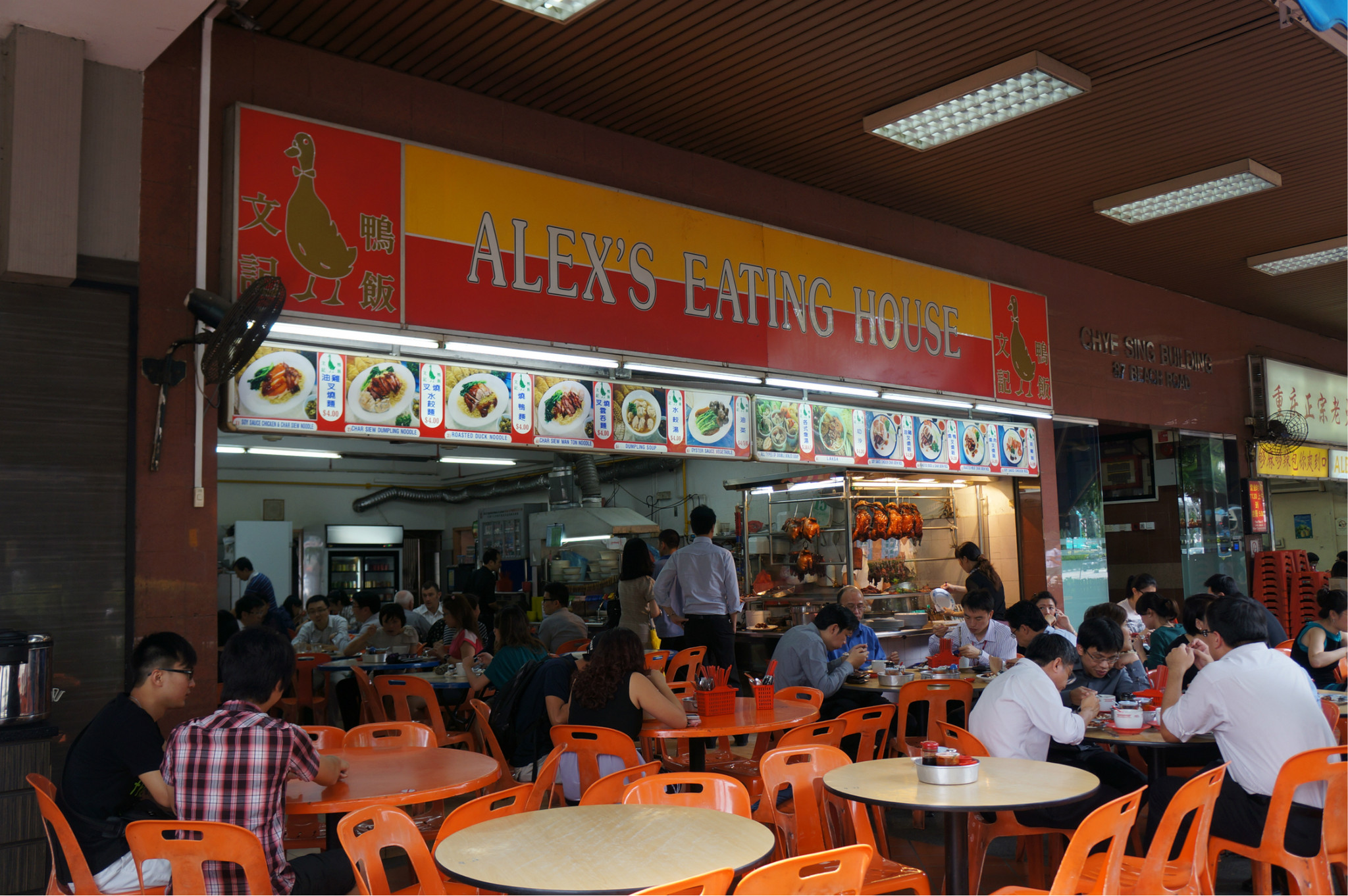 新加坡美食-Alex's Eating House