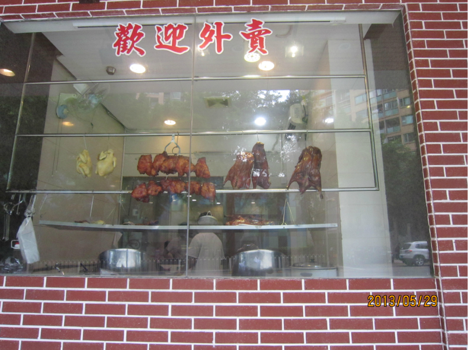 深圳美食-顺德双皮奶(百仕达店)