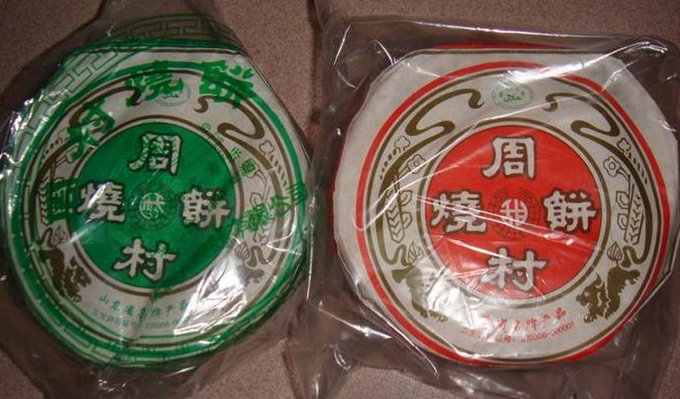 济南美食-周村烧饼(山大路店)