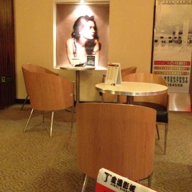 北京娱乐-金逸国际影城(中关村店)