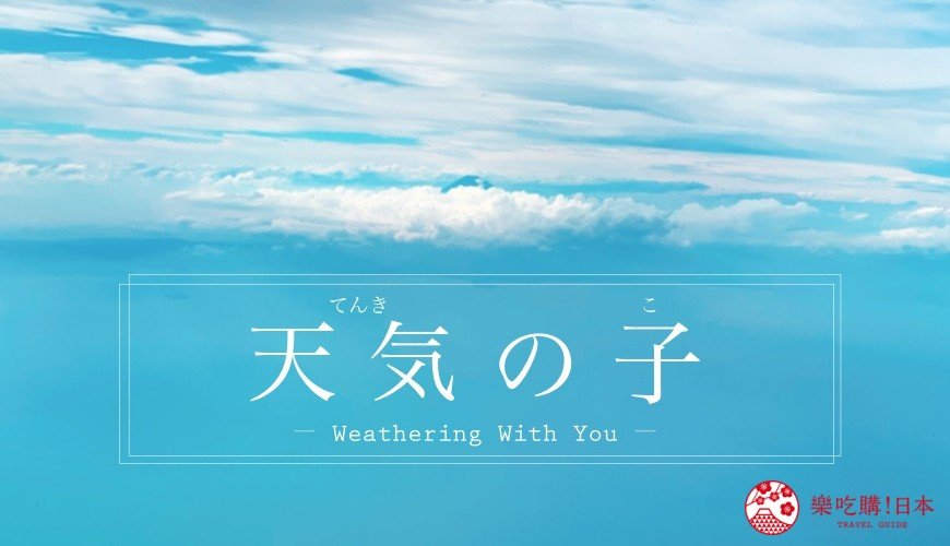 潜派旅行