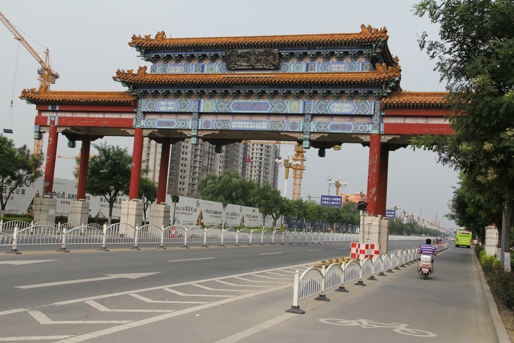 日边冲要无双地，天下繁难第一州——涿州