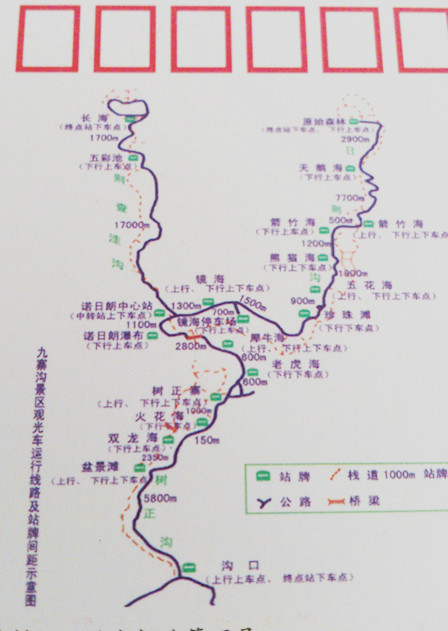 四月滇藏之旅--毕业旅行,滇藏线自助游攻略 - 蚂蜂窝