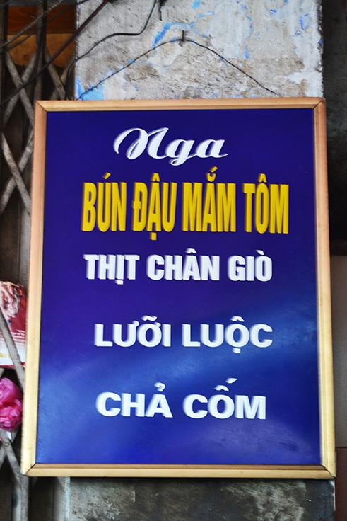 河内美食-Bun dau mam tom