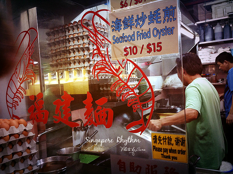 新加坡美食-史密斯街