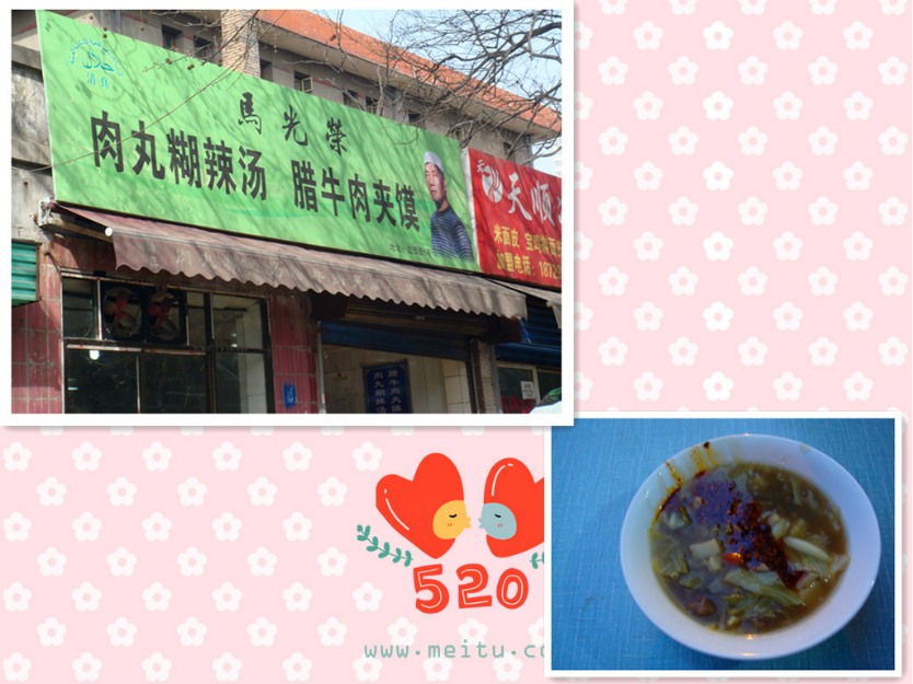 西安饭庄人均消费_西安饭庄钟楼店
