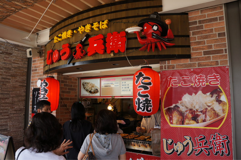 东京美食-十武士