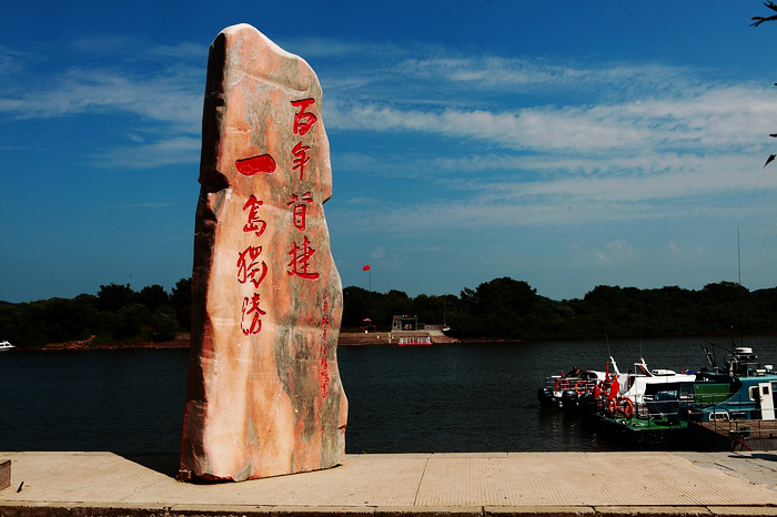 今日珍宝岛图片20,珍宝岛旅游景点,风景名胜 - 马蜂窝