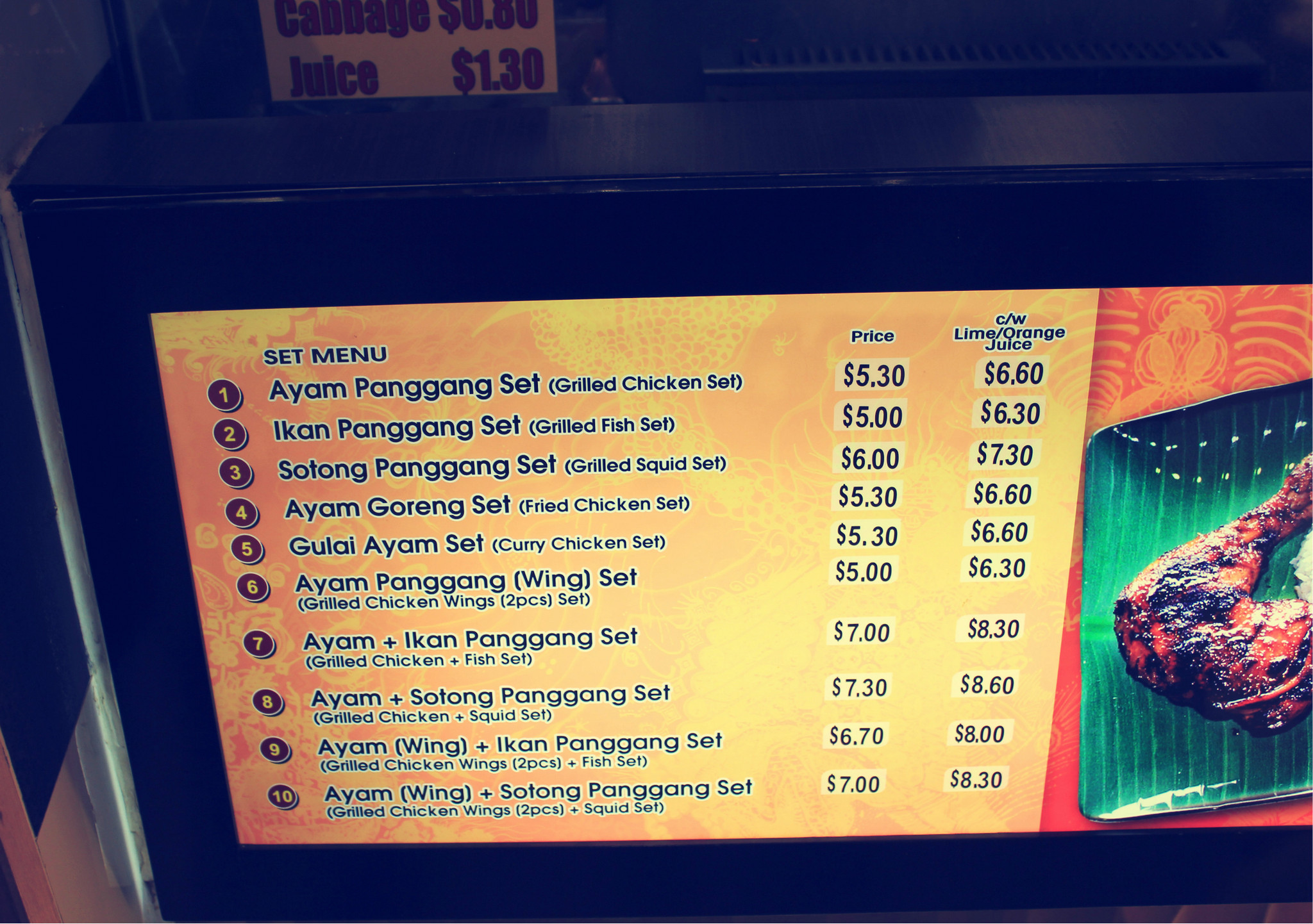 新加坡美食-Riverside Indonesian BBQ