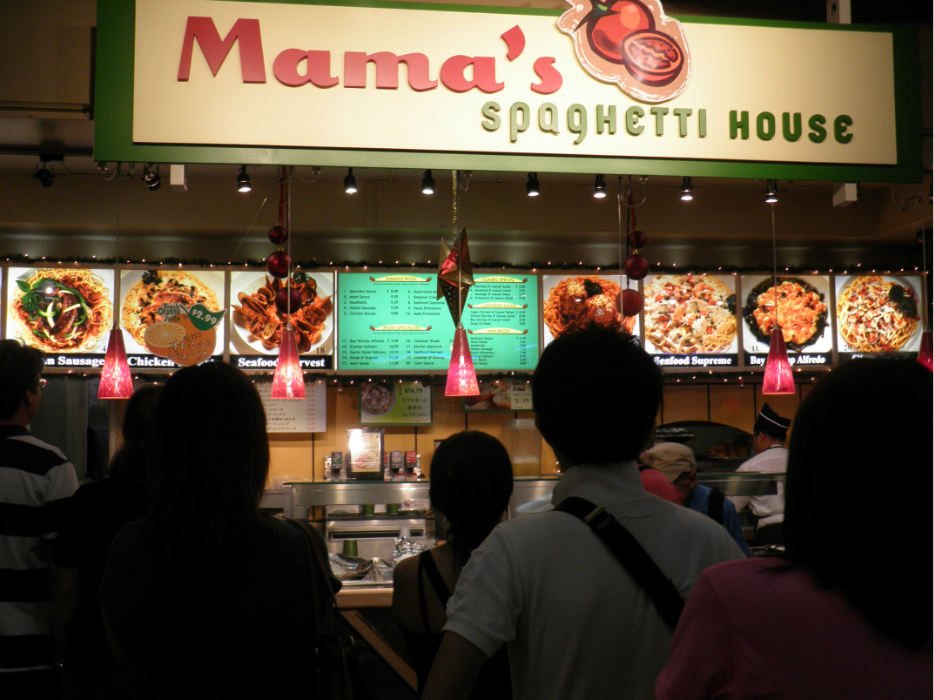 夏威夷美食-Mama's Spaghetti House