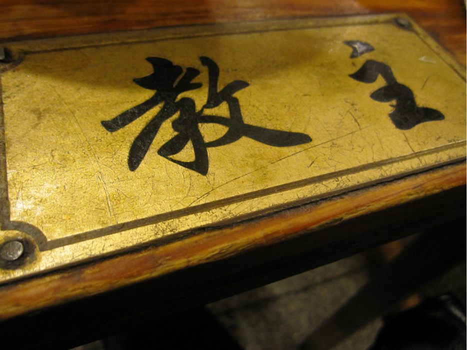 南京美食-风波庄