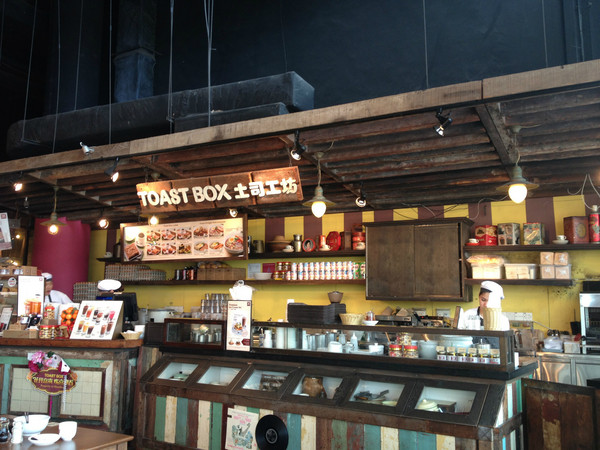 新加坡美食-吐司工坊(怡丰城B2)