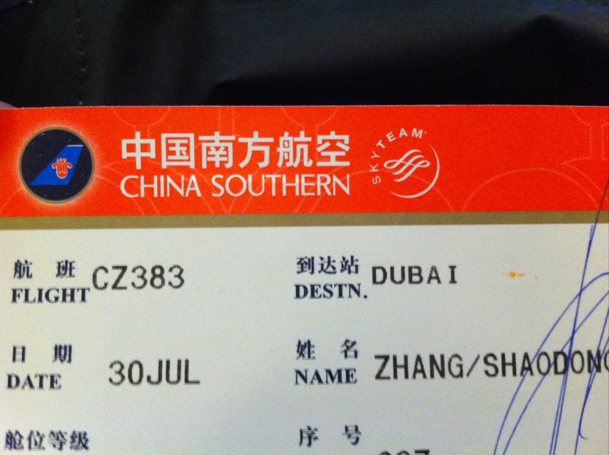 迪拜美食-Alfie's at Jumeirah Emirates Towers