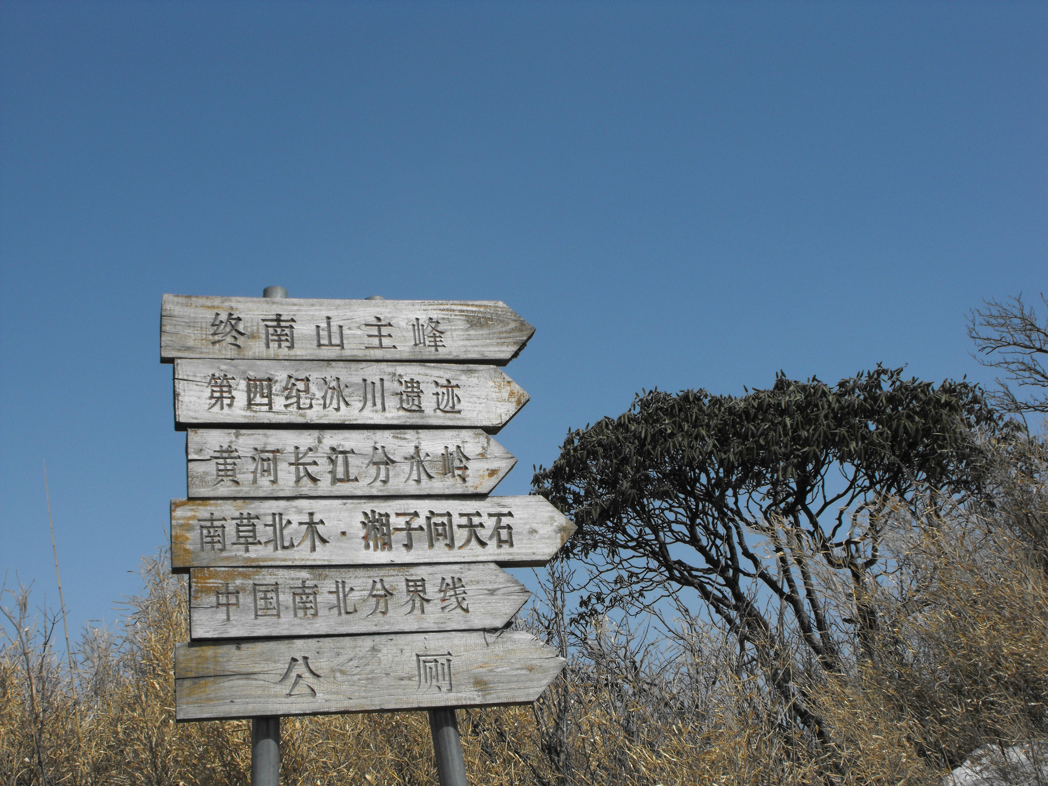 穿越秦楚古道，感受千年历史