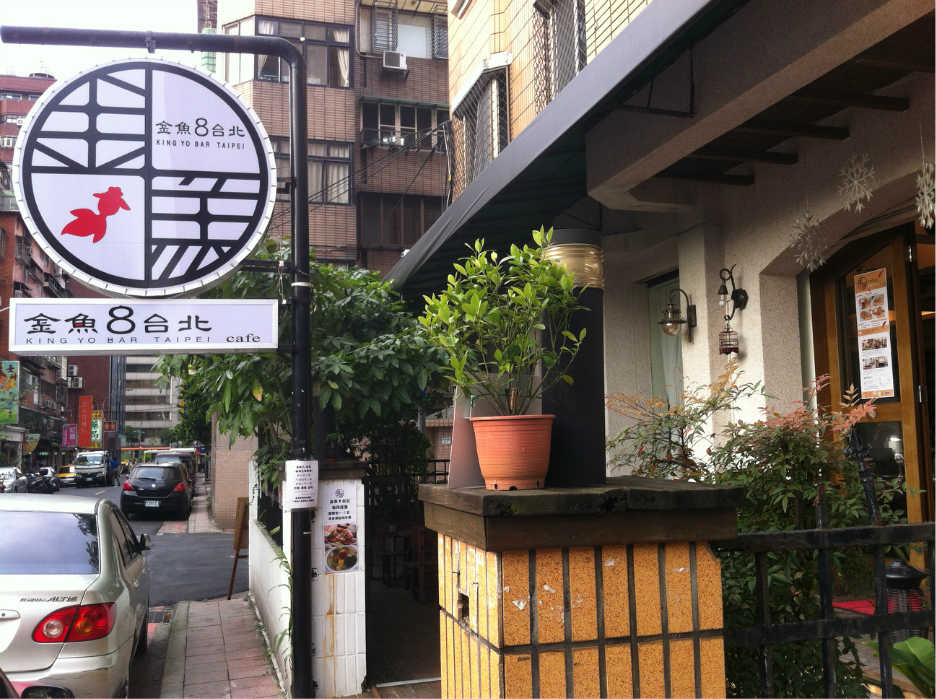 台北娱乐-金鱼8台北
