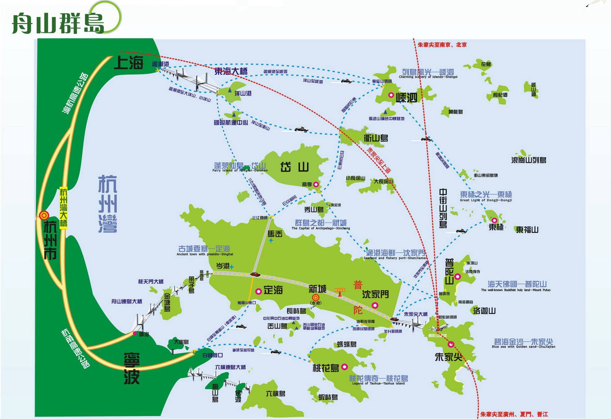              舟山群岛旅游地图