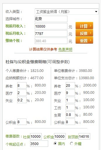 wKgB3FFdPI6AGdsKAADEXvax7p861.jpeg?imageView2%2F2%2Fw%2F680%2Fq%2F90%7CimageMogr2%2Fstrip%2Fquality%2F90