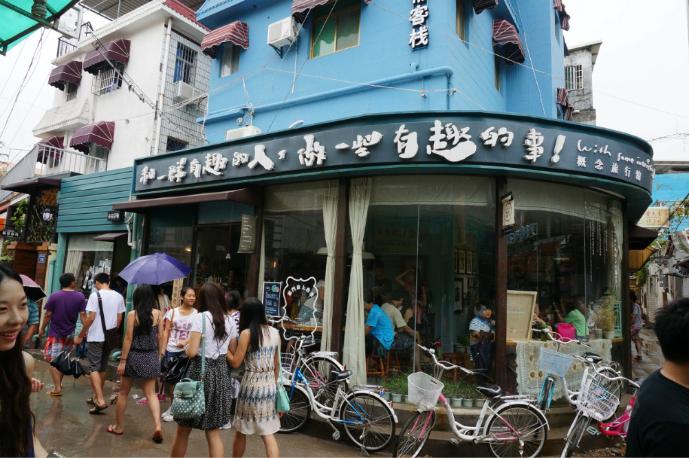 厦门美食-和一群有趣的人，做一些有趣的事