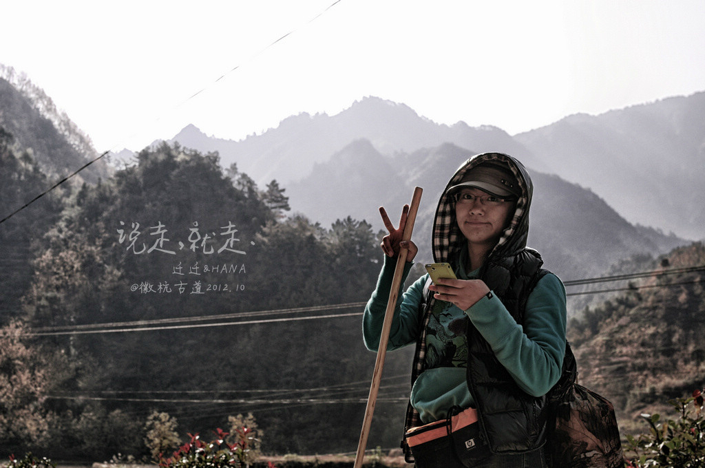 说走，就走。@徽杭古道 10.20.2012