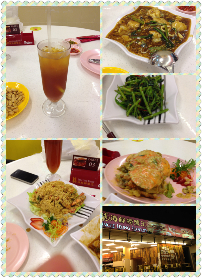 新加坡美食-Uncle Leong Seafood