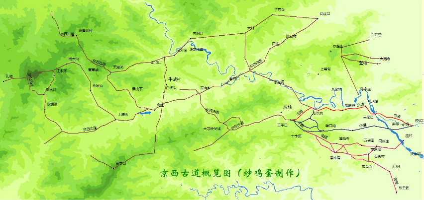 10.13京西古道之旅(活动总结)