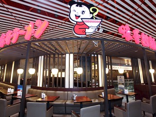 北京美食-味千拉面(机场T3店)