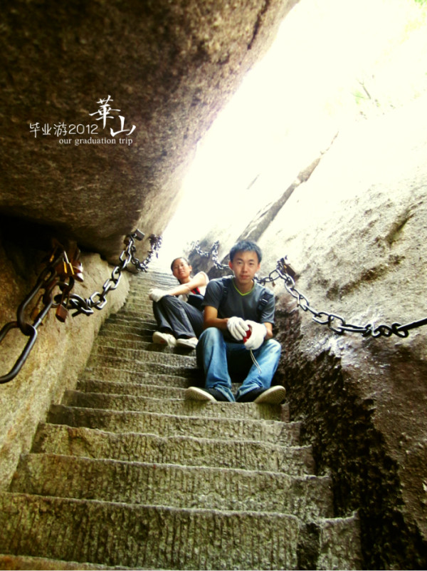 爬华山是个体力活(一天详细攻略)