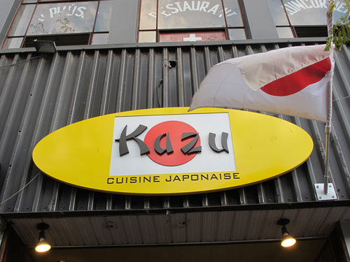 魁北克省美食-Restaurant Kazu Montreal