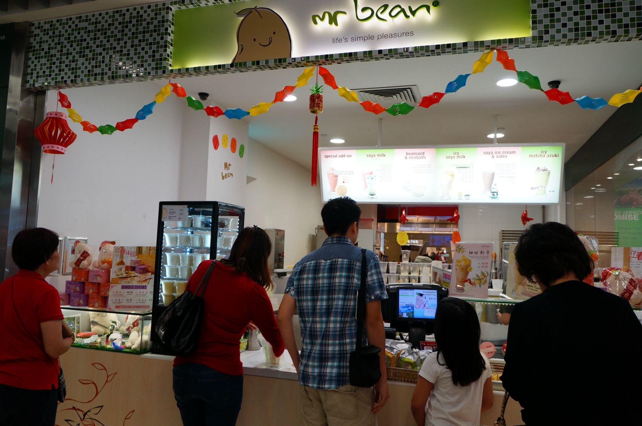 新加坡美食-Mr.Bean(索菲亚路店)