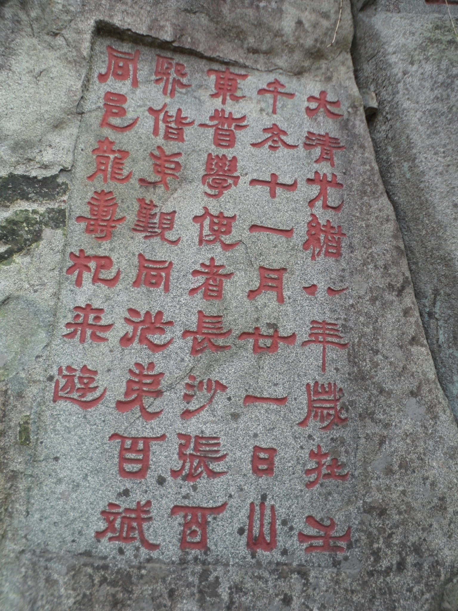 什么顶泰山成语_泰山好客细支什么价格(3)