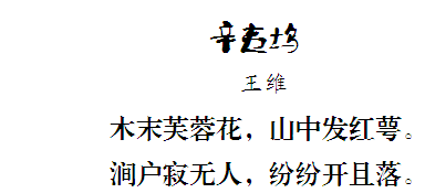 江油药王谷~辛夷花开~~超级攻略美图篇