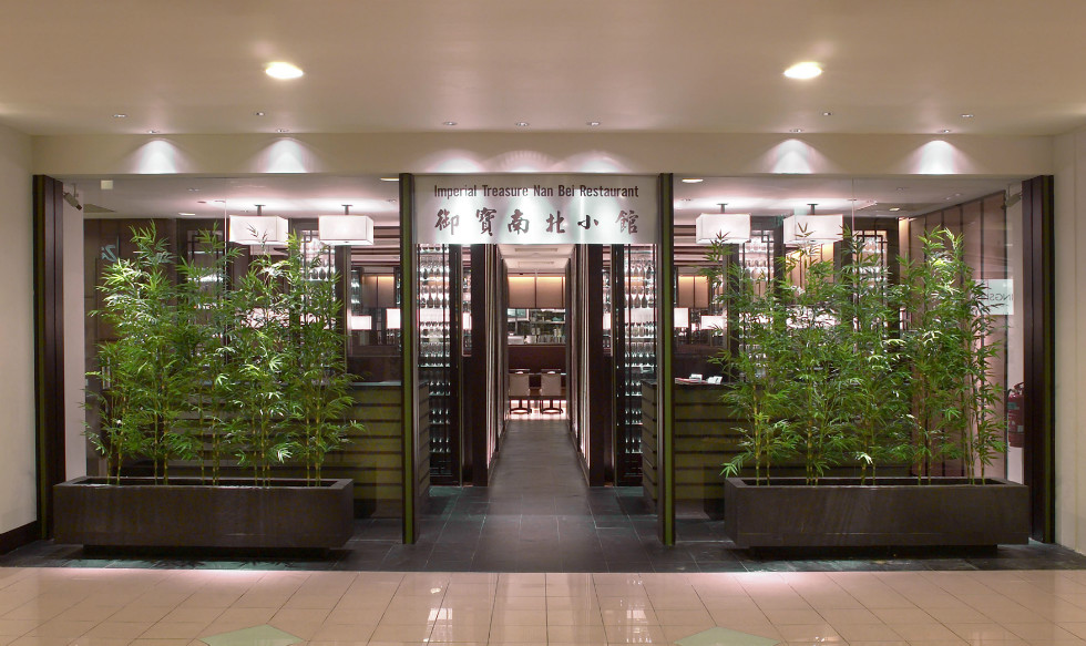 新加坡美食-御宝南北小馆