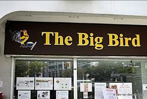 新加坡美食-大鸟鸡饭店