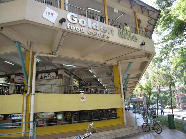 新加坡美食-黄金坊美食中心