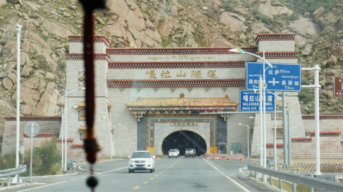 贡嘎县美食-秦川名吃（已停业）