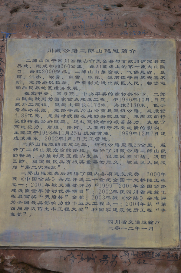 二郎山简谱_歌唱二郎山简谱(3)