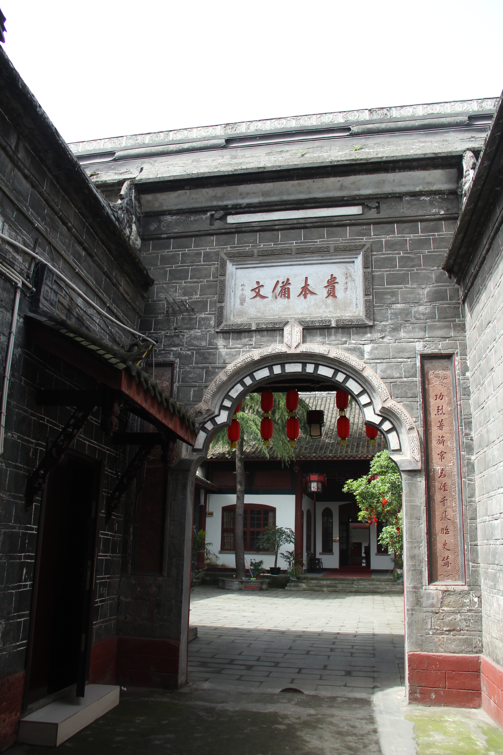 骑行 元通古镇一日游_游记