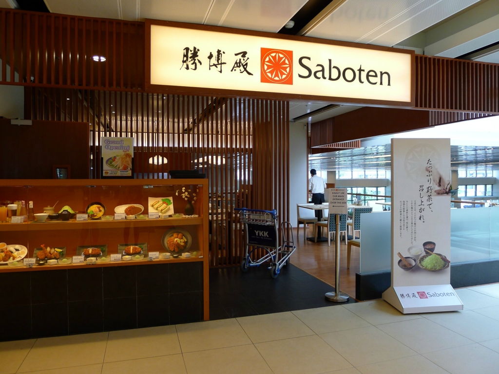 新加坡美食-勝博殿(百乐和滨海湾)