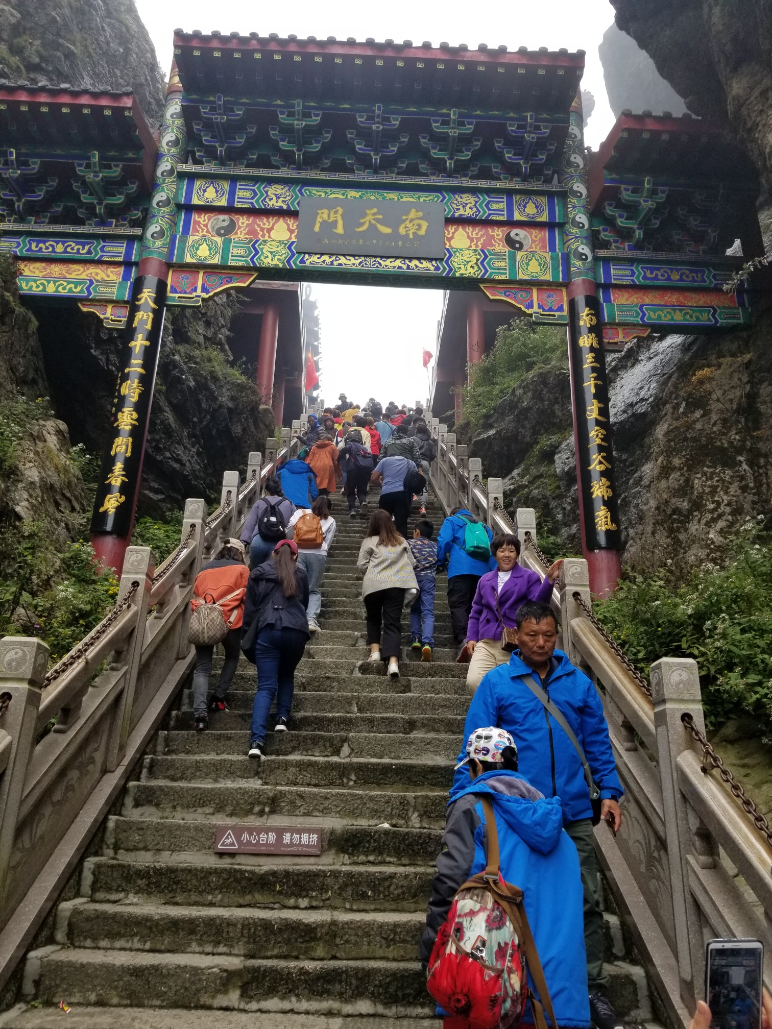 洛阳老君山徒步二日游(2019年9月),栾川旅游攻略 - 马