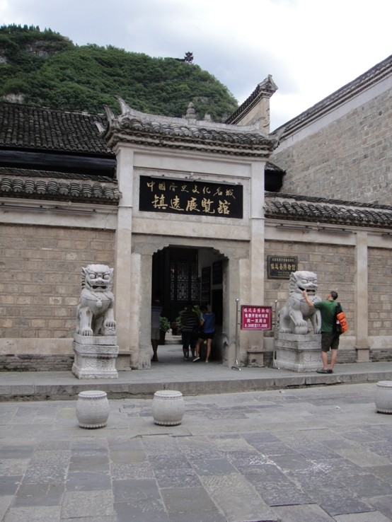 镇远展览馆         