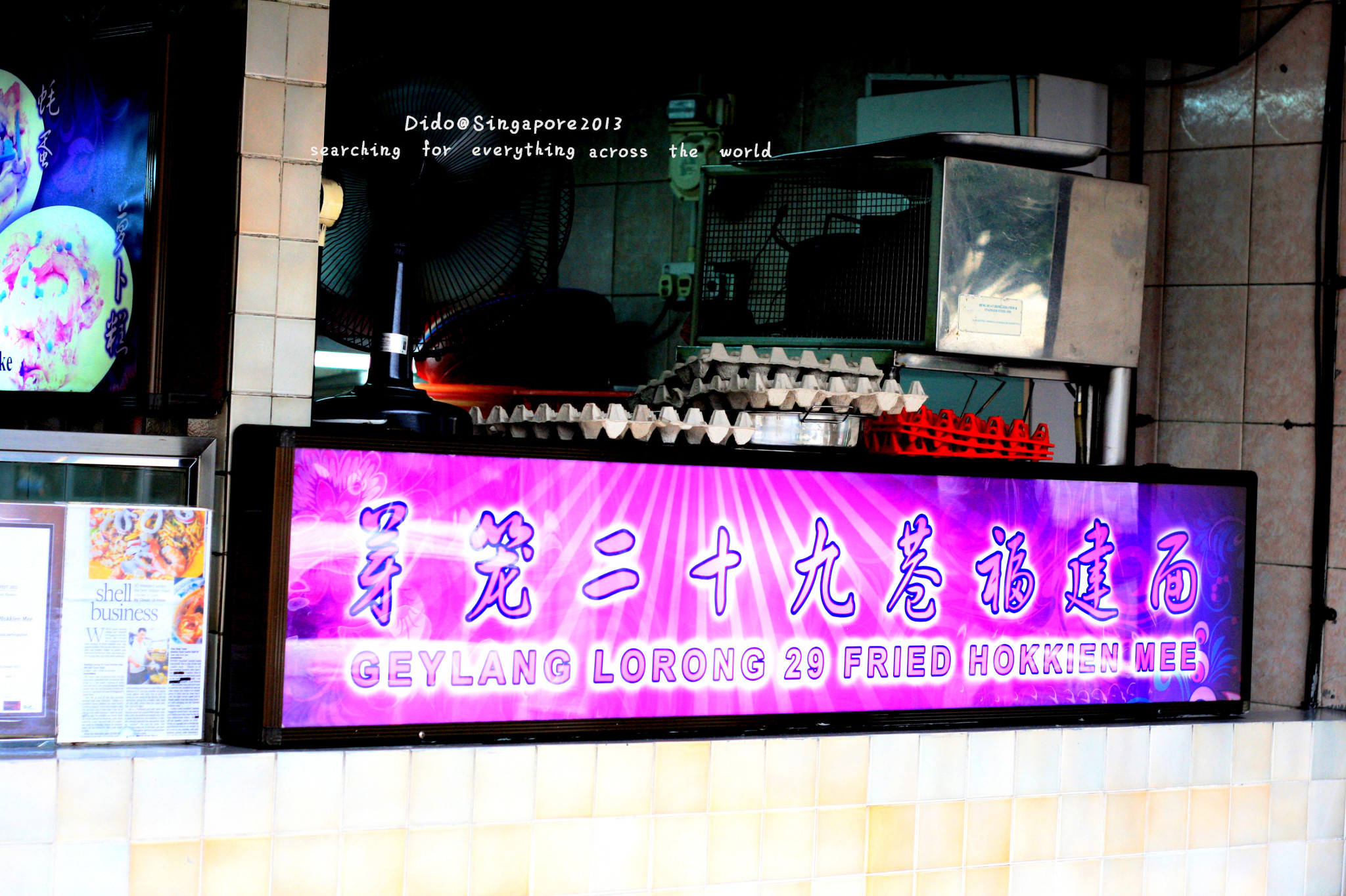 新加坡美食-芽龙29福建炒虾面