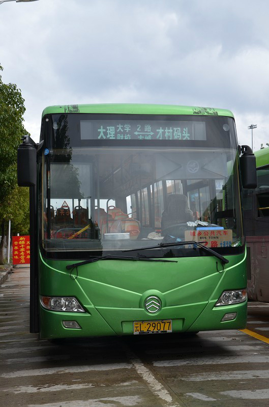 中饭后,和小伙伴们搭乘2路公交车去大理学院玩