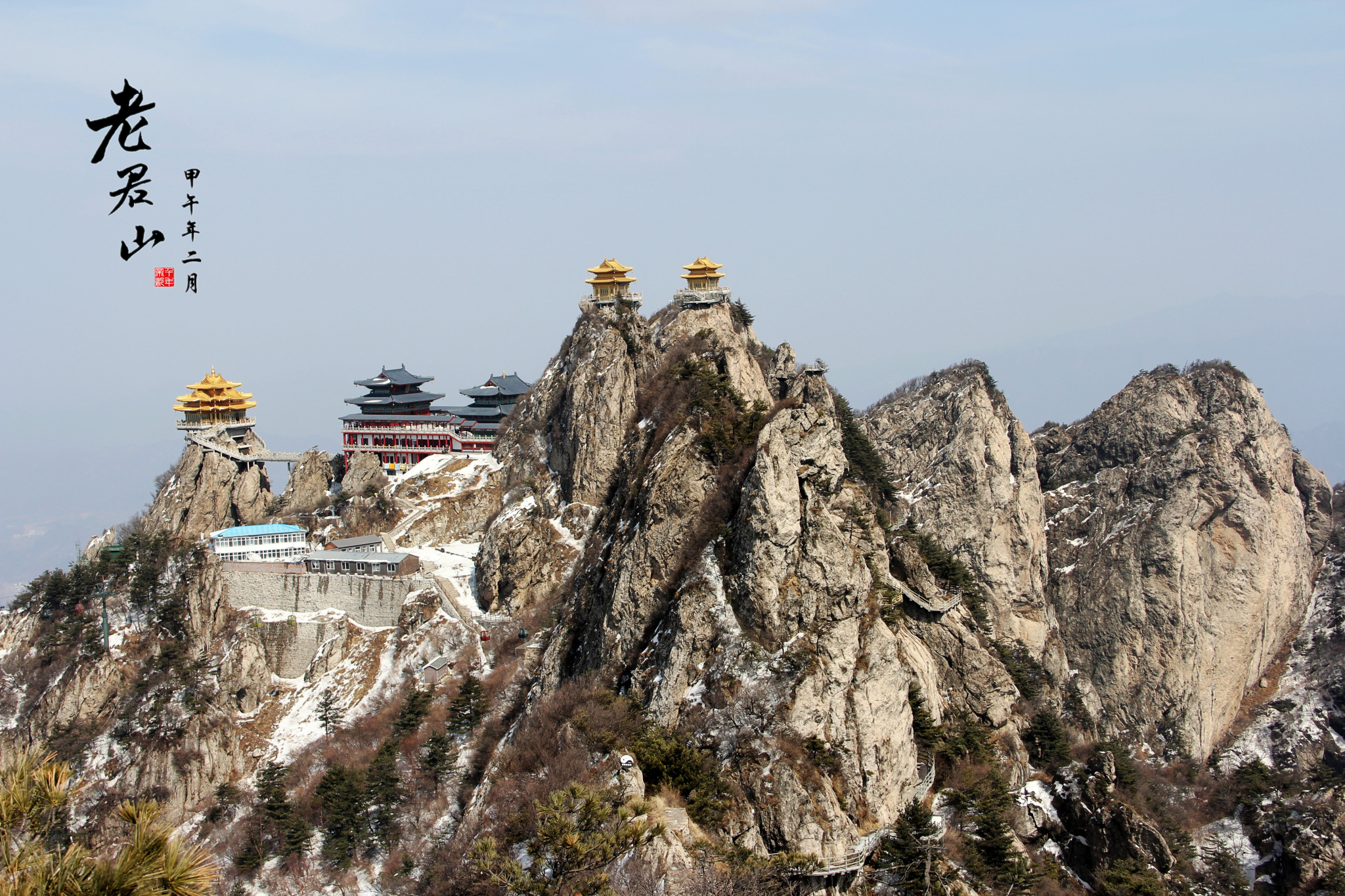 游洛阳栾川老君山