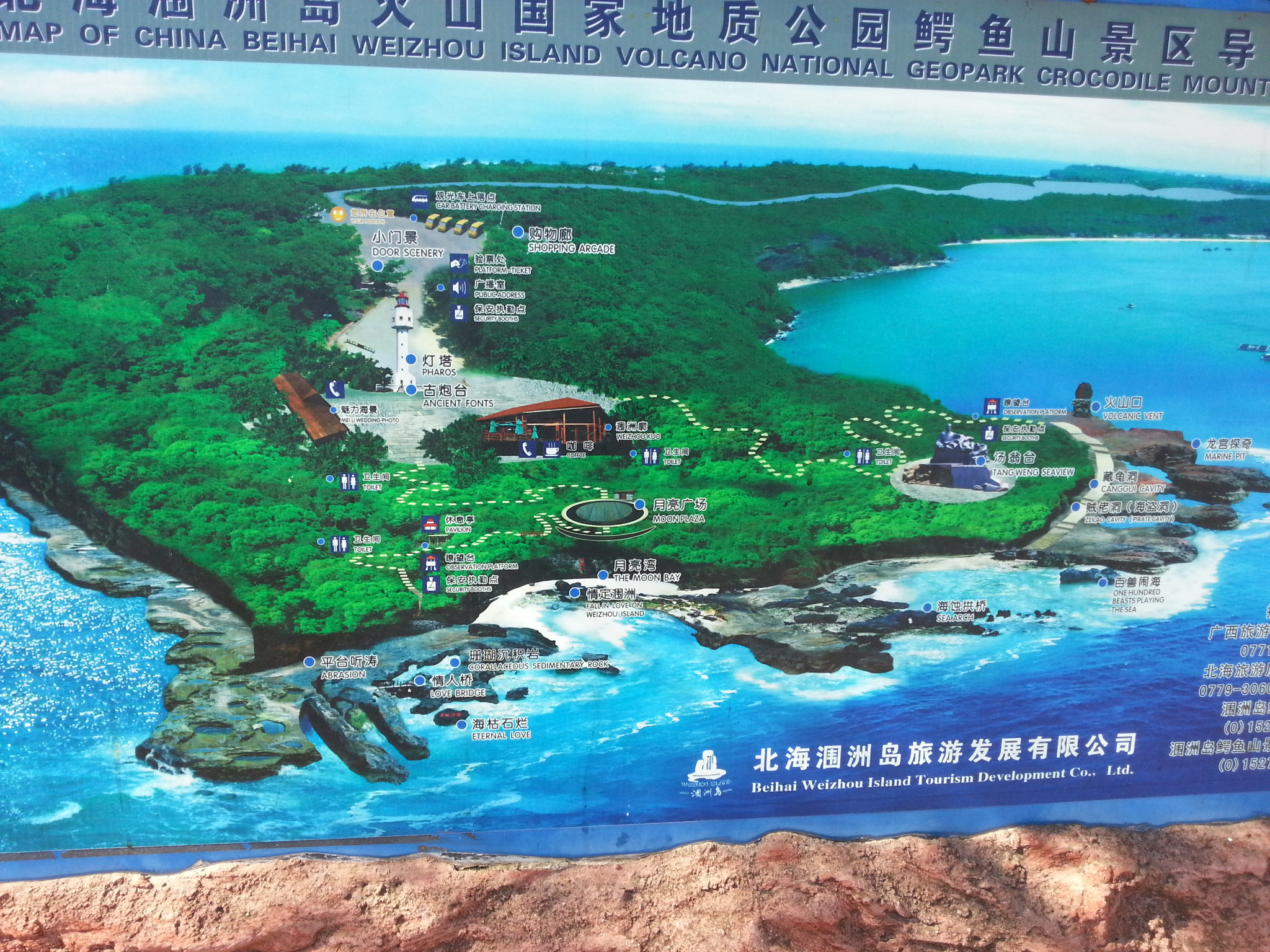 吃喝玩乐亲子游,收获尽在北海;美景尽收于涠洲岛!