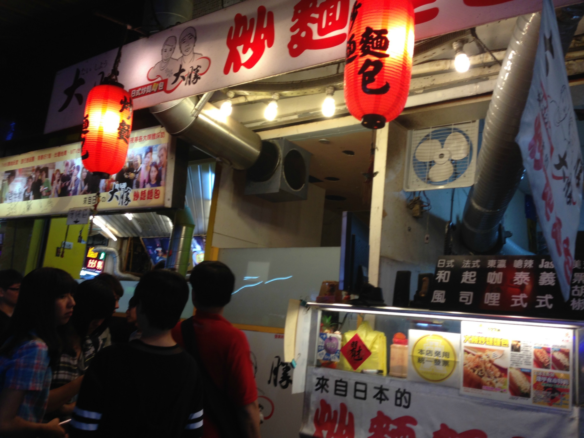 台中美食-大胜炒面面包