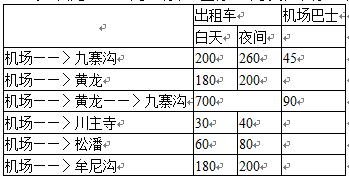 被黑人口的感觉_电影取景地绝美的科幻奇观 冰岛黑沙滩(3)