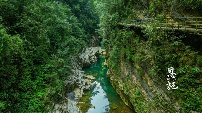 恩施大峡谷,地心谷,藏于大山深处的世外桃源,恩施旅游攻略