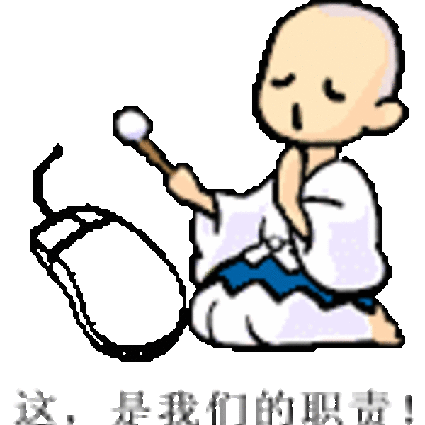 大致若鱼