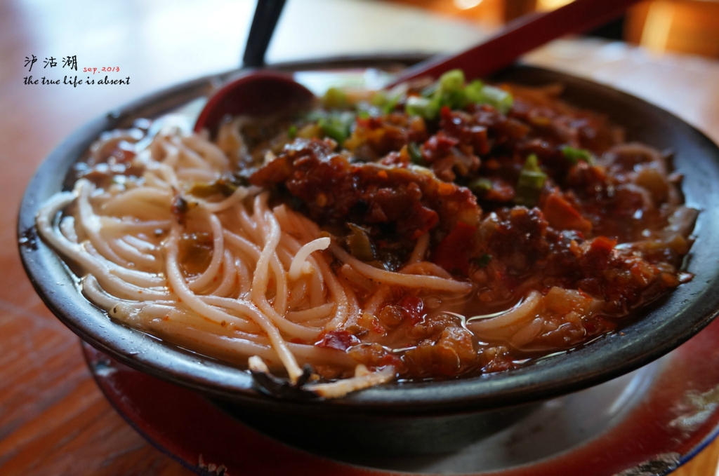 丽江美食-沈家土鸡米线