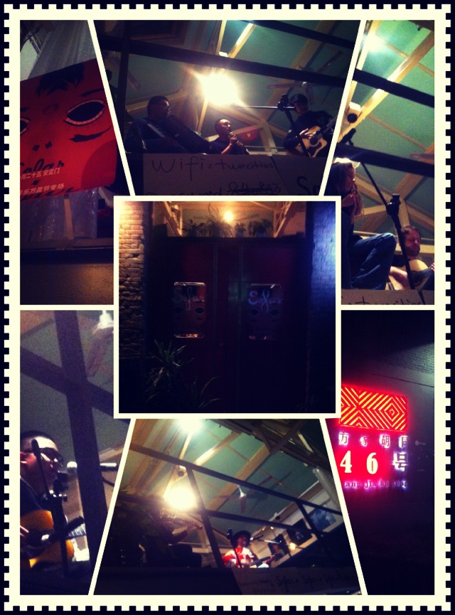 北京娱乐-方家胡同46号剧场